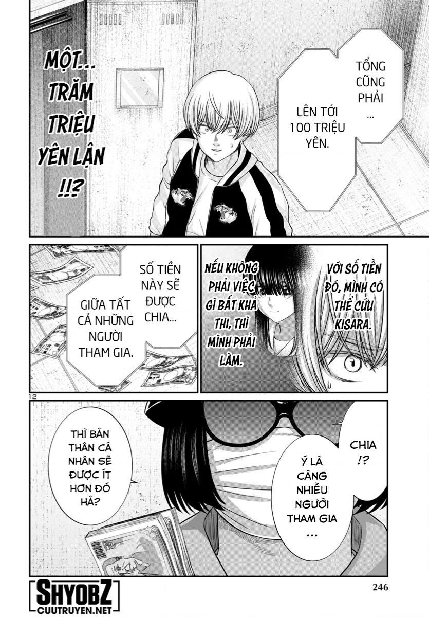 DEAD Tube - Chapter 95 - Page 14