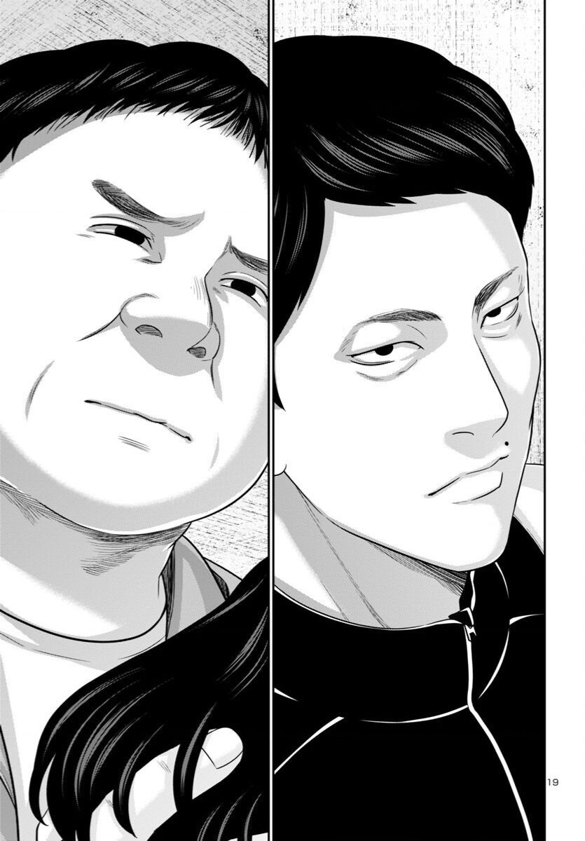 DEAD Tube - Chapter 95 - Page 21