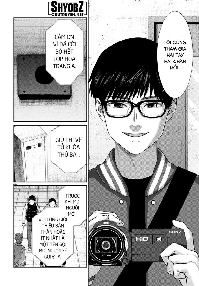 DEAD Tube - Chapter 95 - Page 24