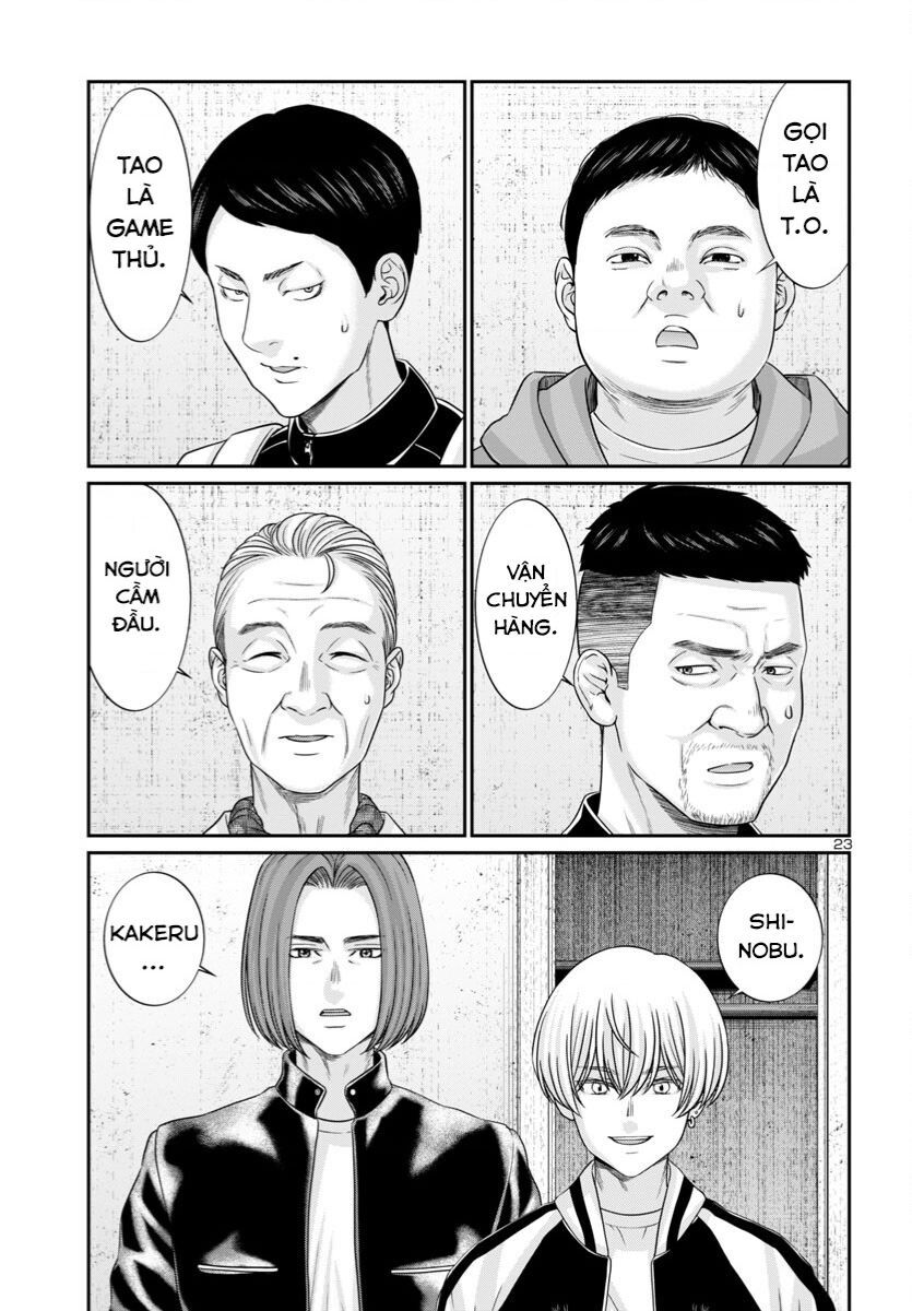 DEAD Tube - Chapter 95 - Page 25