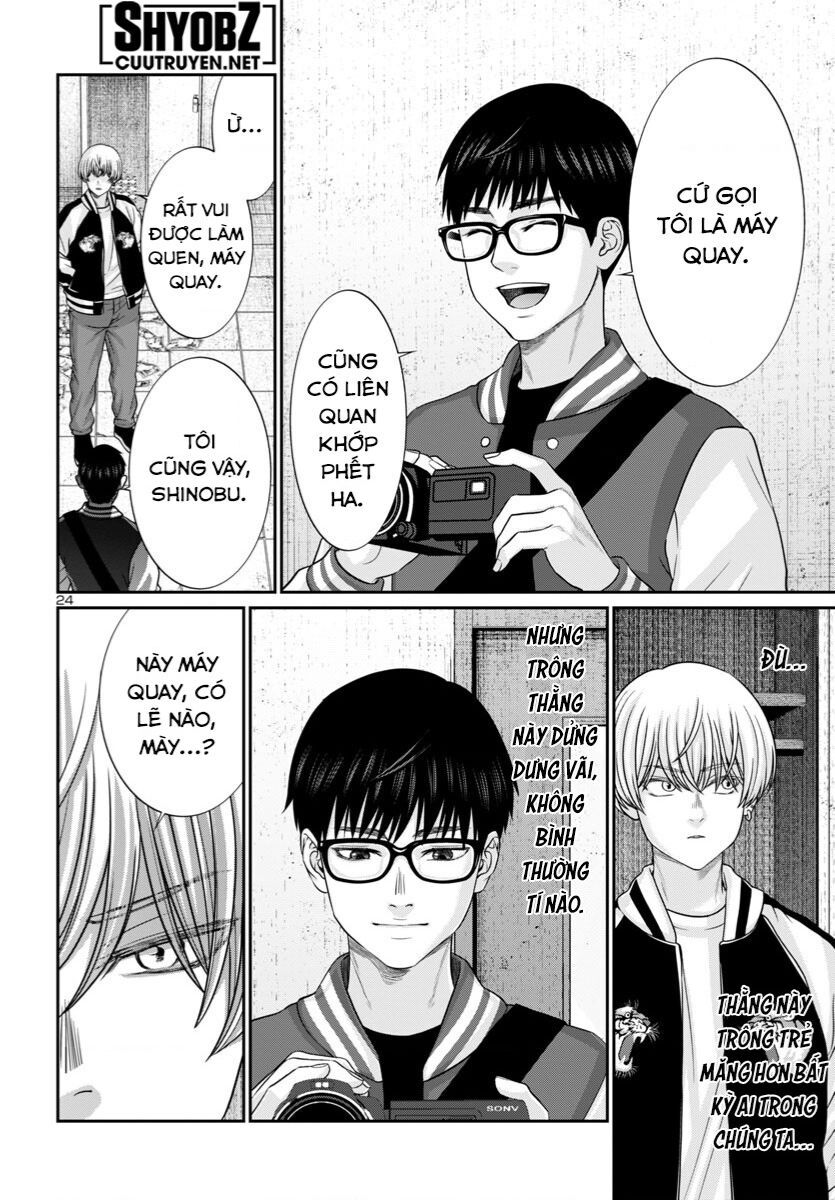 DEAD Tube - Chapter 95 - Page 26