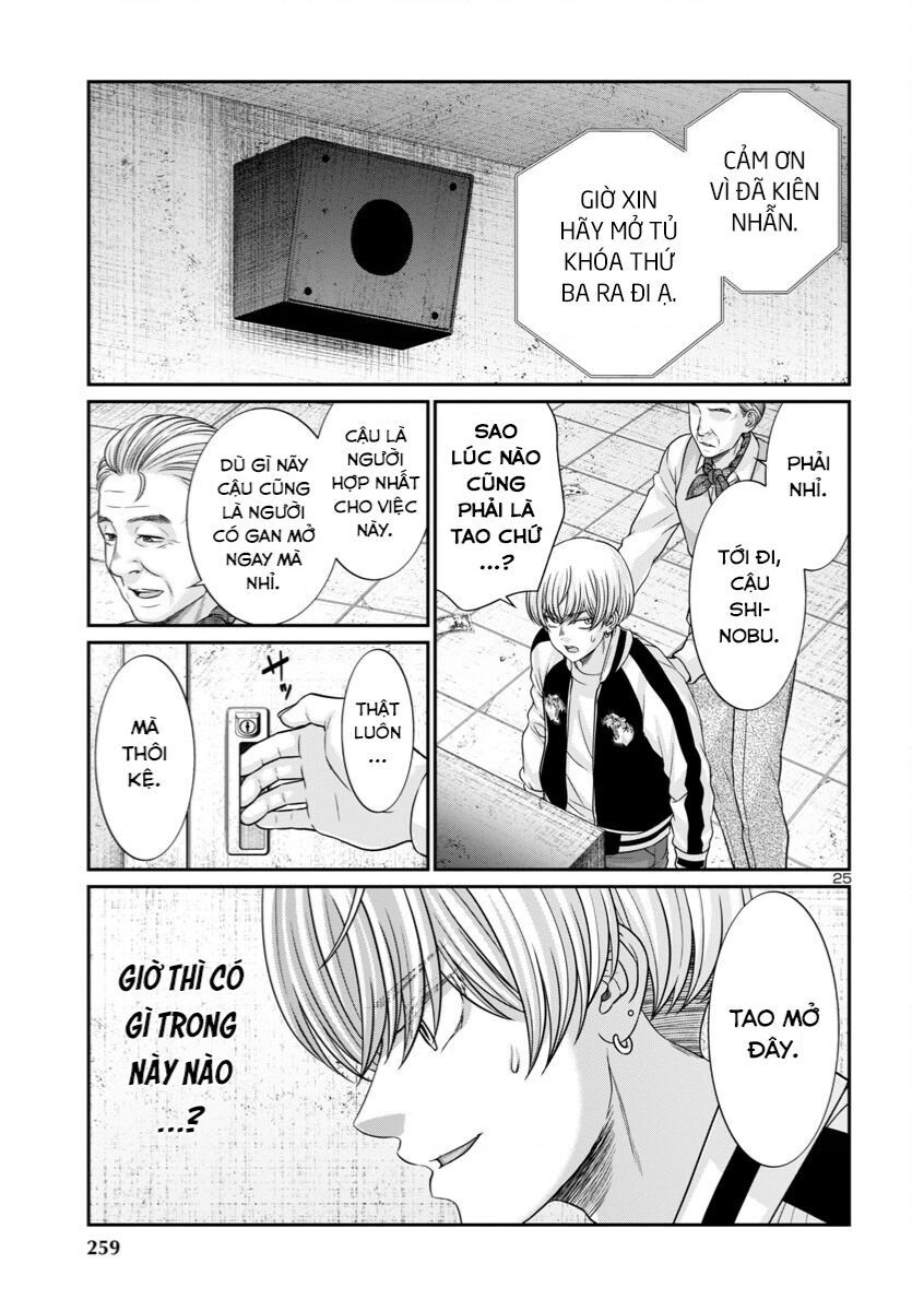 DEAD Tube - Chapter 95 - Page 27