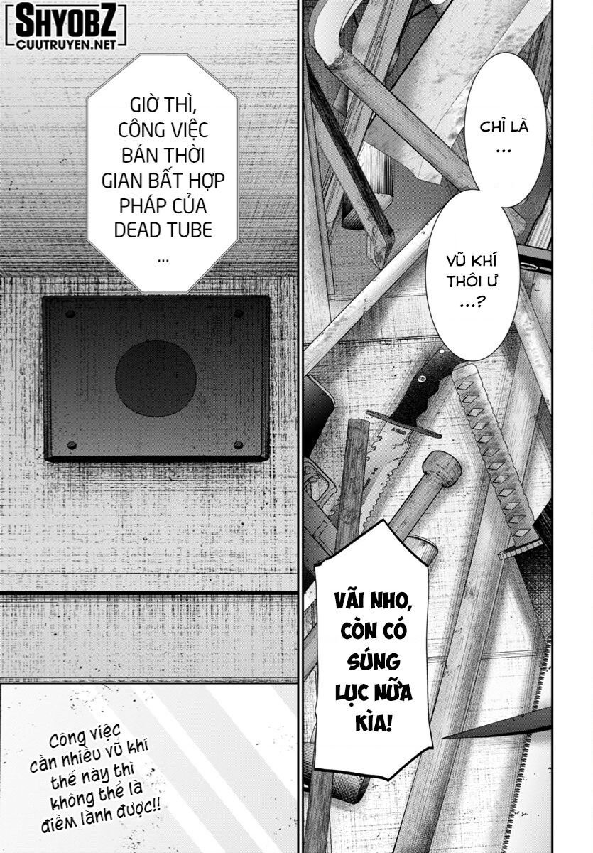 DEAD Tube - Chapter 95 - Page 3
