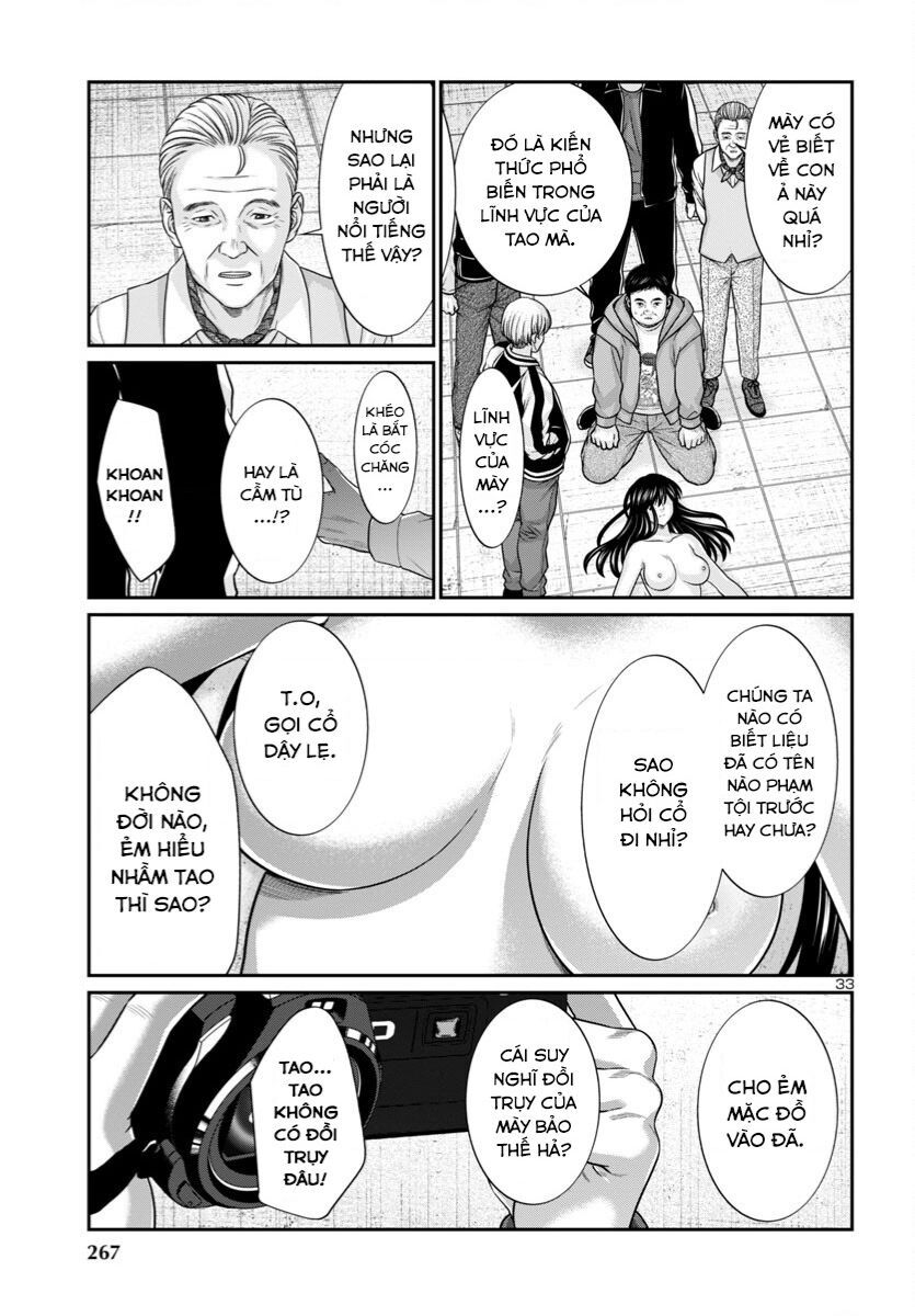 DEAD Tube - Chapter 95 - Page 35