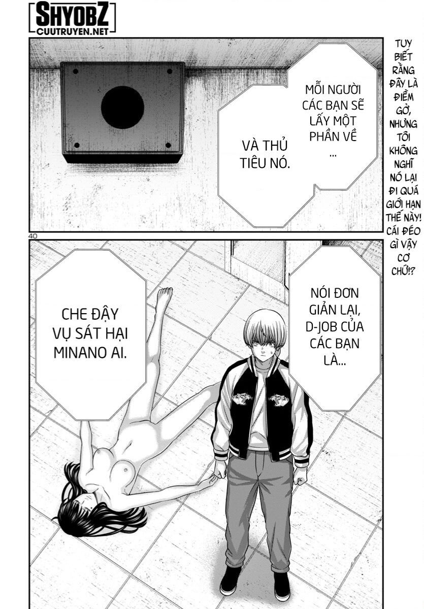 DEAD Tube - Chapter 95 - Page 42