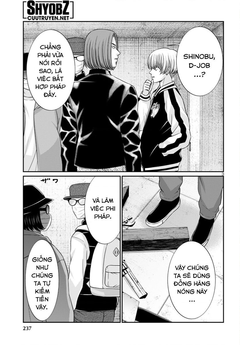 DEAD Tube - Chapter 95 - Page 5