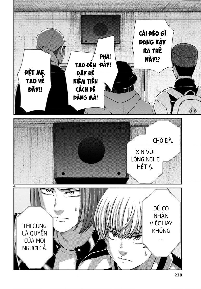 DEAD Tube - Chapter 95 - Page 6