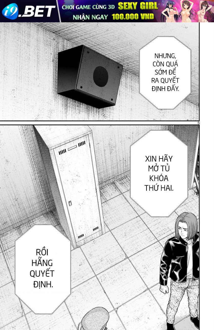 DEAD Tube - Chapter 95 - Page 7