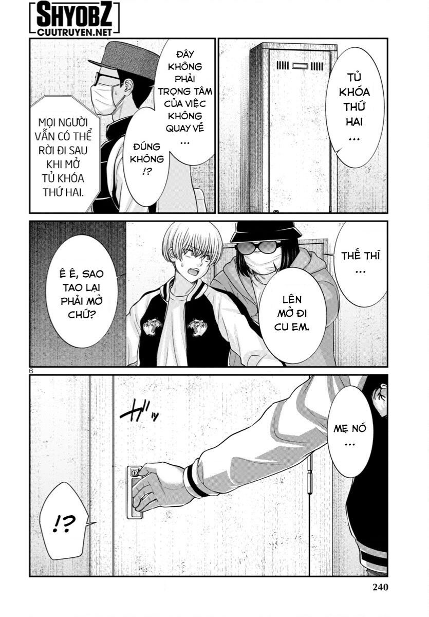 DEAD Tube - Chapter 95 - Page 8