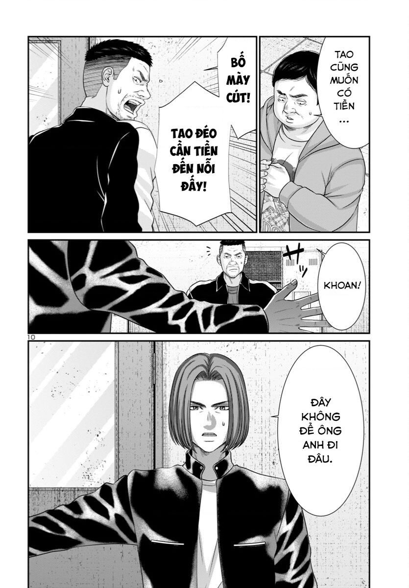 DEAD Tube - Chapter 96 - Page 11