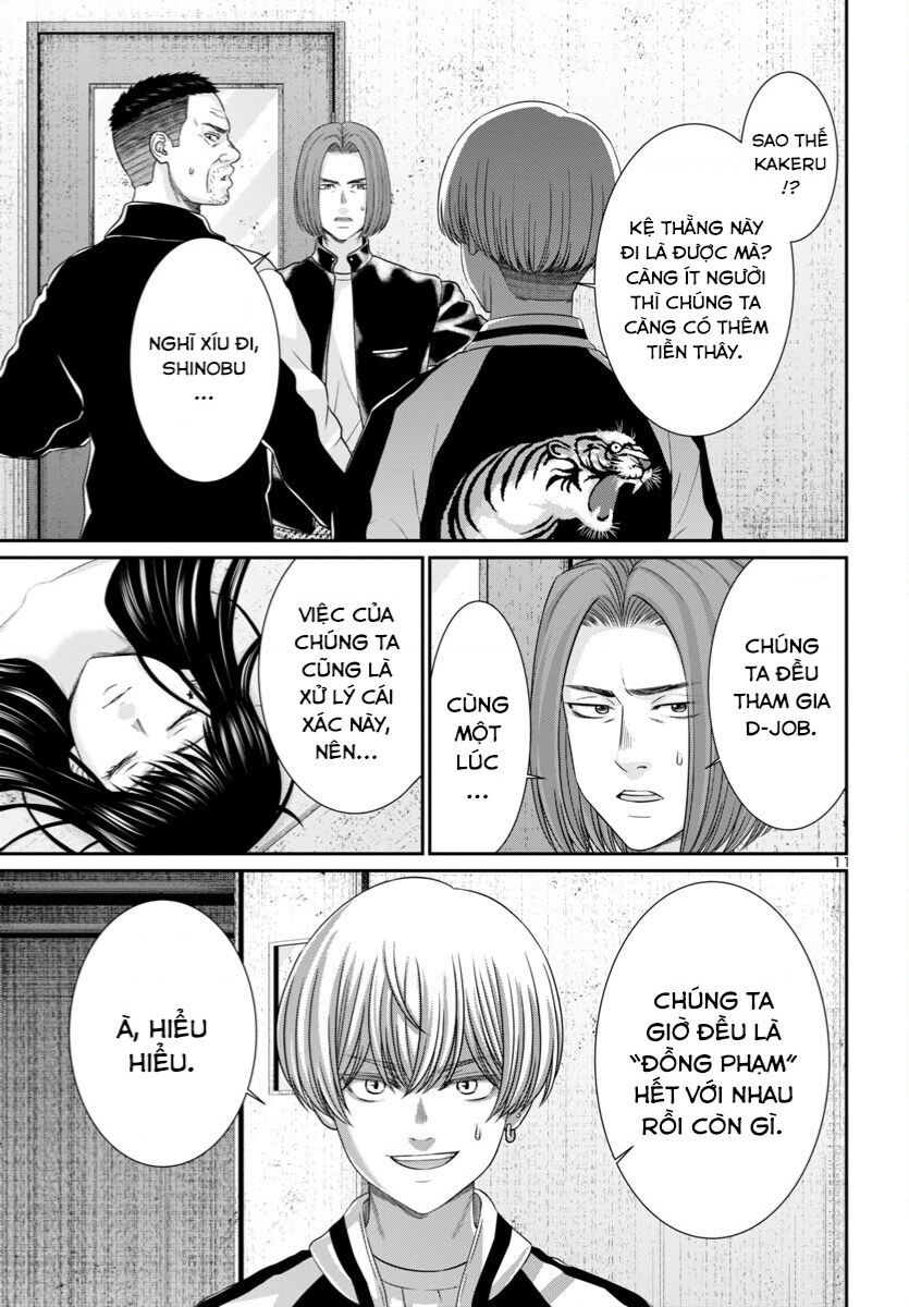 DEAD Tube - Chapter 96 - Page 12