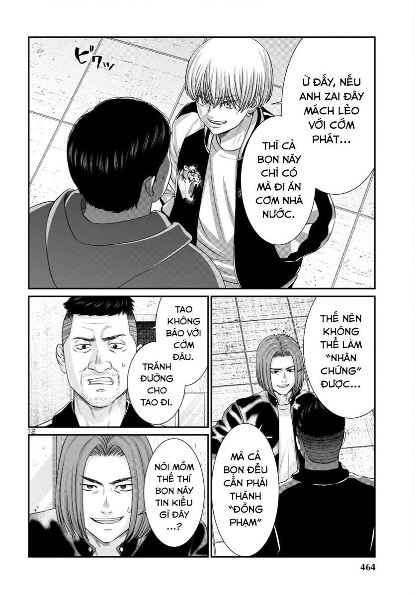 DEAD Tube - Chapter 96 - Page 13