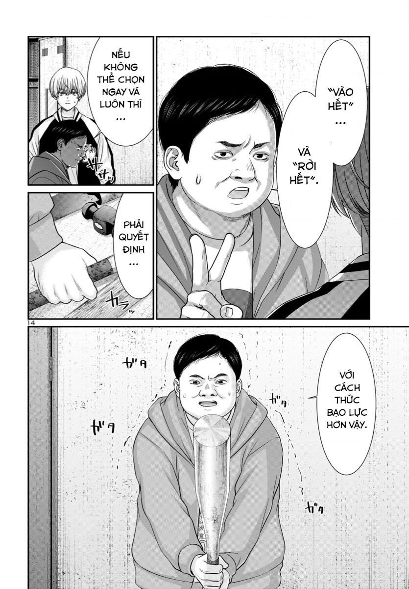 DEAD Tube - Chapter 96 - Page 15