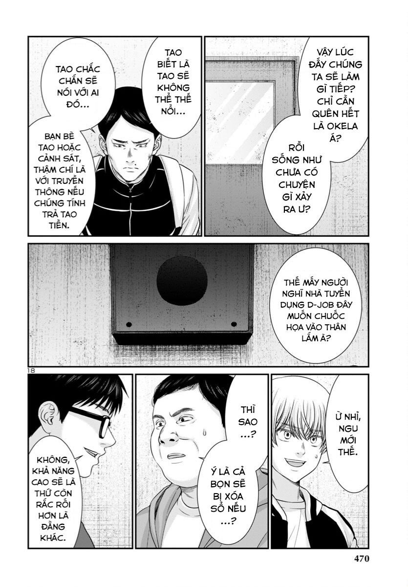 DEAD Tube - Chapter 96 - Page 19