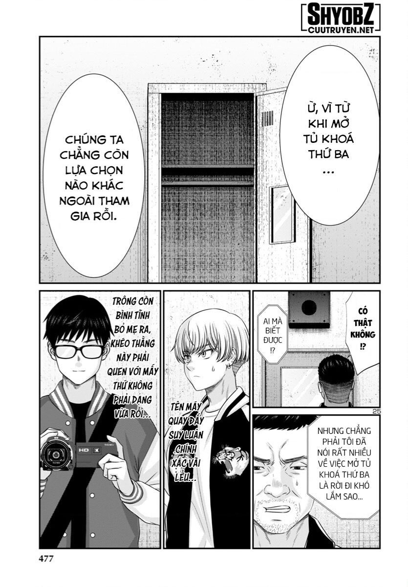 DEAD Tube - Chapter 96 - Page 25