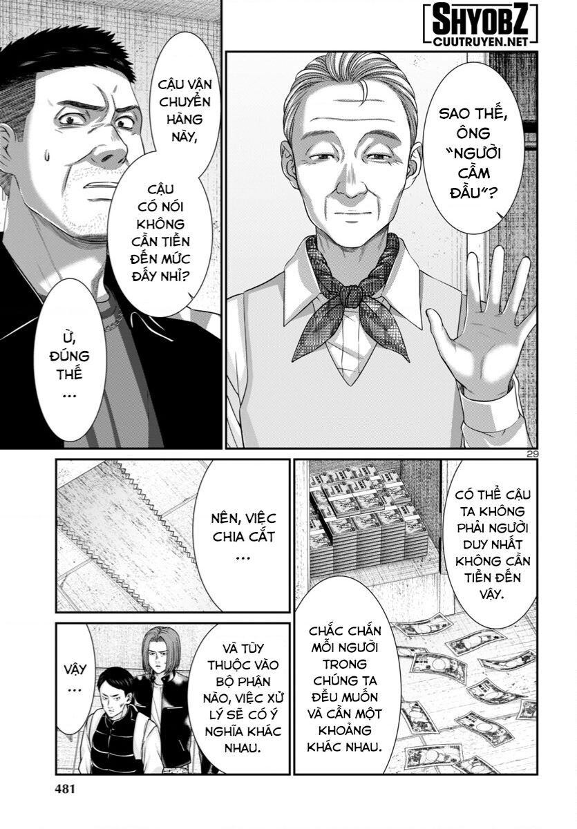 DEAD Tube - Chapter 96 - Page 29