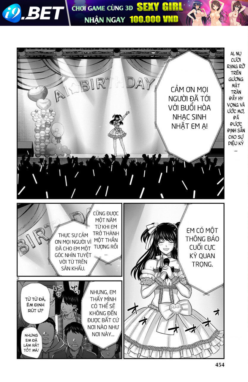 DEAD Tube - Chapter 96 - Page 3