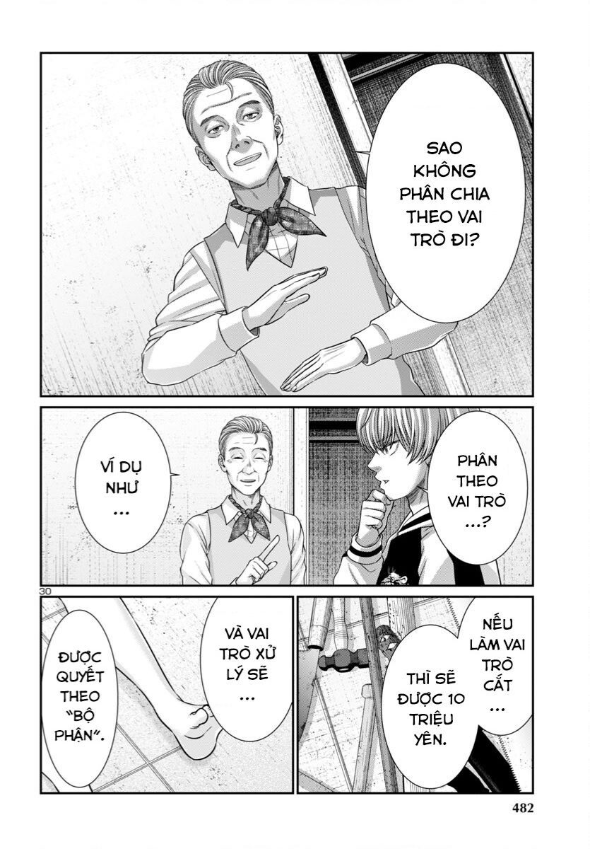 DEAD Tube - Chapter 96 - Page 30