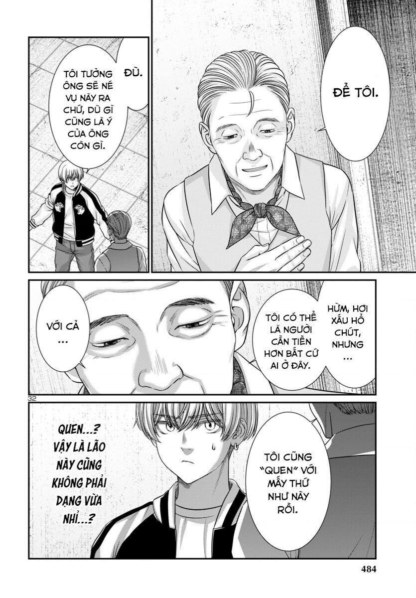 DEAD Tube - Chapter 96 - Page 32