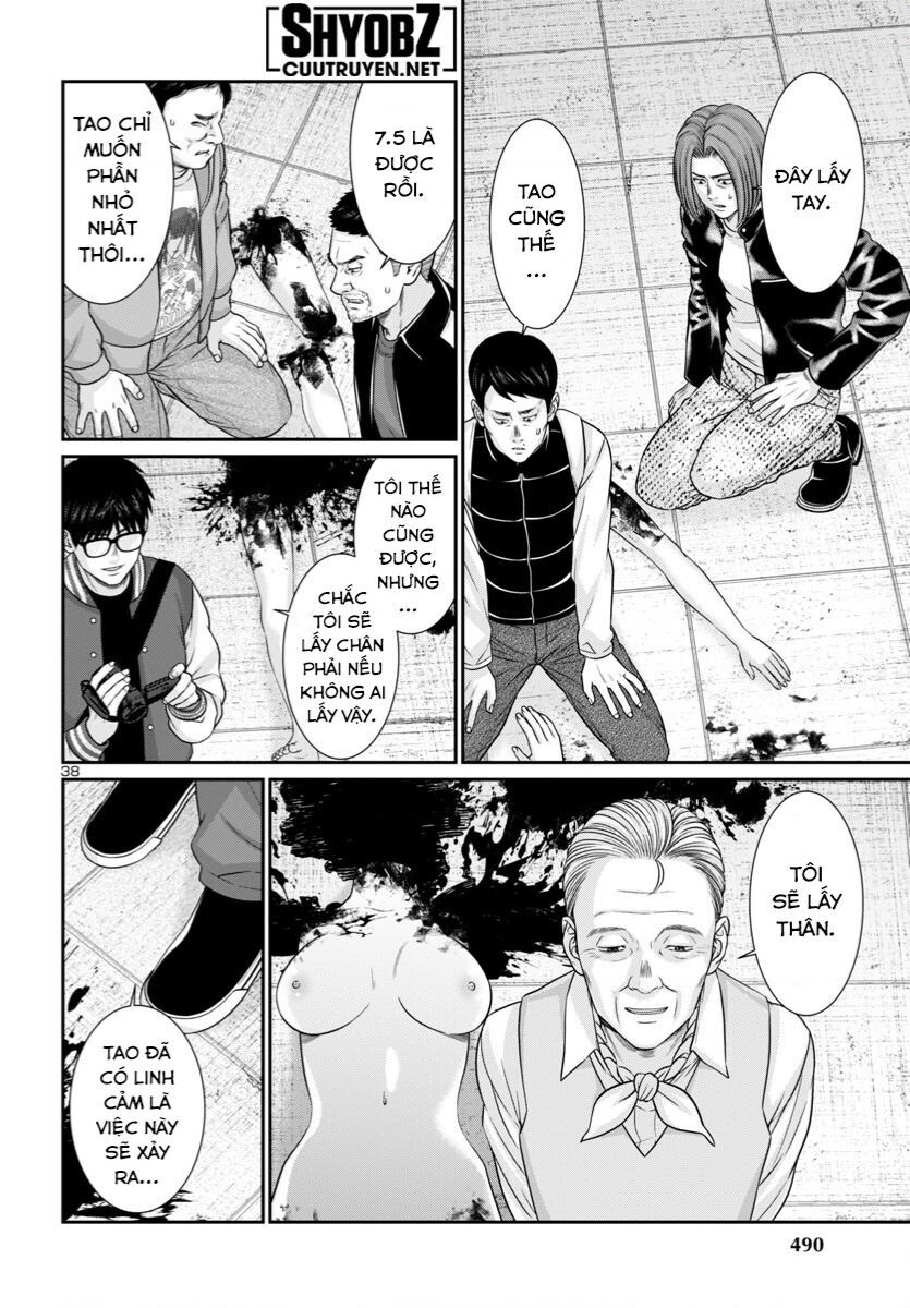 DEAD Tube - Chapter 96 - Page 38