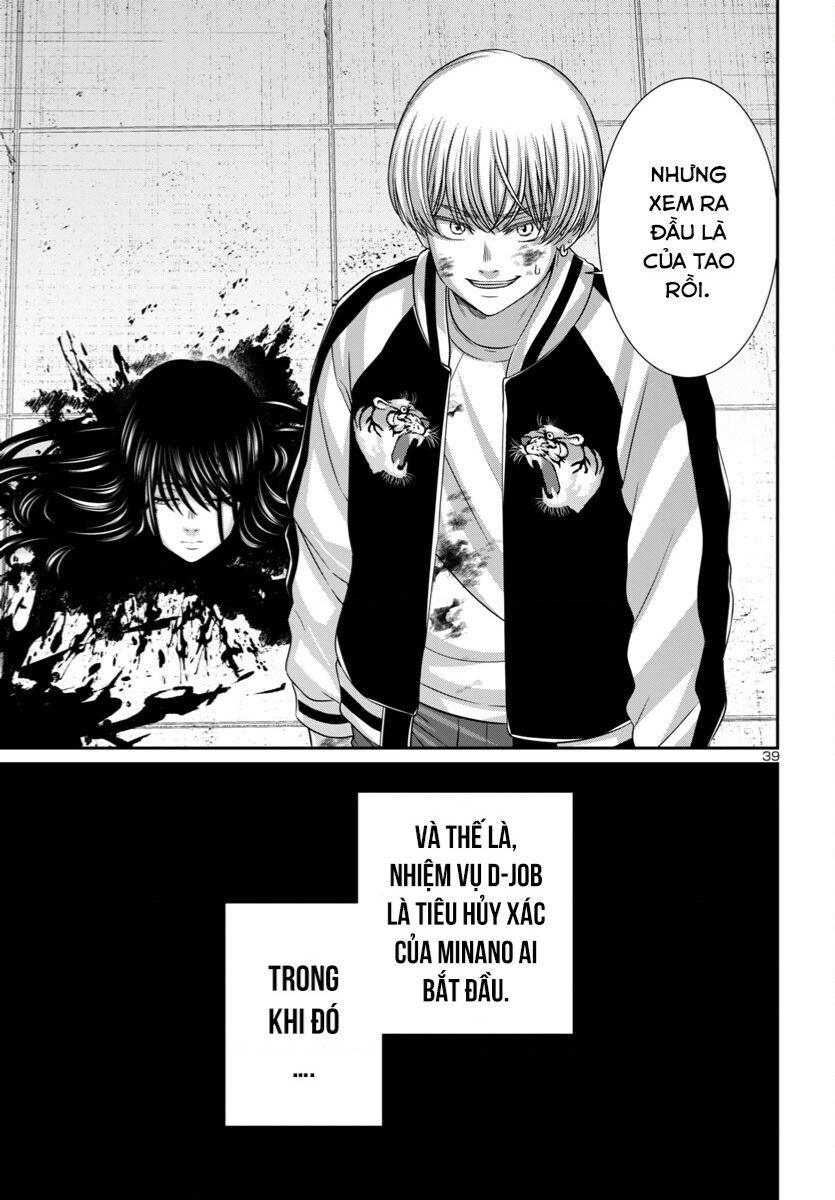 DEAD Tube - Chapter 96 - Page 39