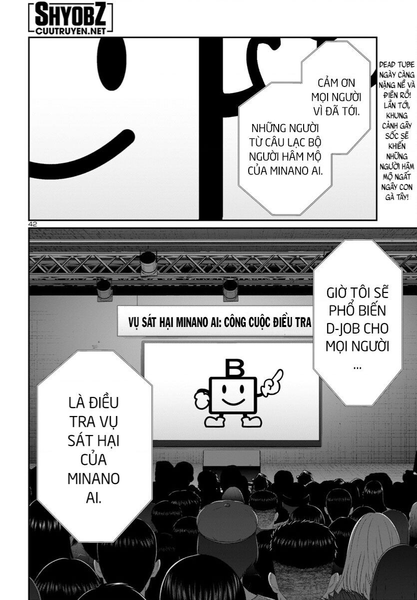 DEAD Tube - Chapter 96 - Page 41