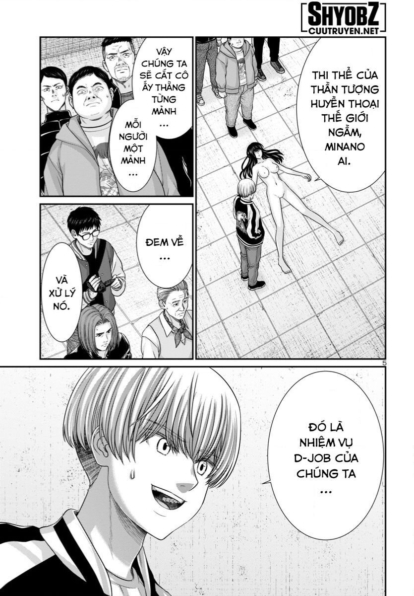 DEAD Tube - Chapter 96 - Page 6