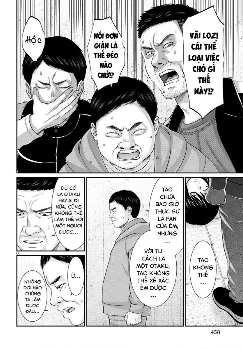 DEAD Tube - Chapter 96 - Page 7