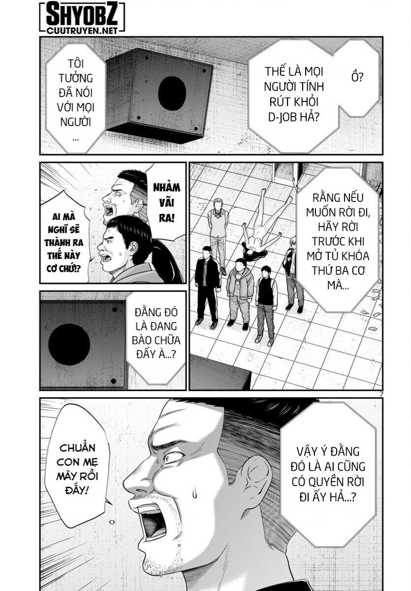 DEAD Tube - Chapter 96 - Page 8