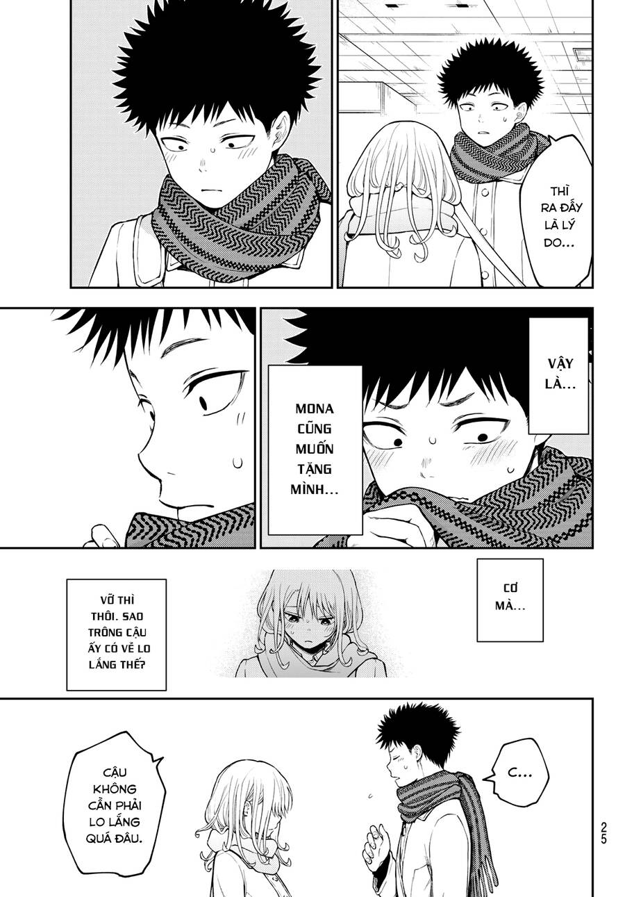 Kuroiwa Medaka Ni Watashi No Kawaii Ga Tsuujinai - Chapter 133 - Page 13