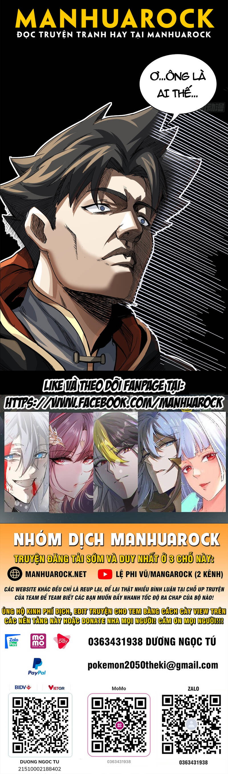 Tinh Giáp Hồn Tướng - Chapter 205 - Page 54