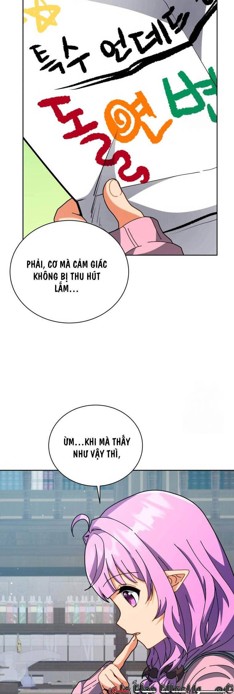 Tử Linh Sư Thiên Tài Của Học Viện - Chapter 101 - Page 25