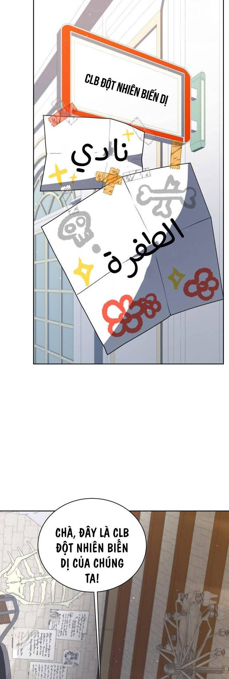 Tử Linh Sư Thiên Tài Của Học Viện - Chapter 101 - Page 35
