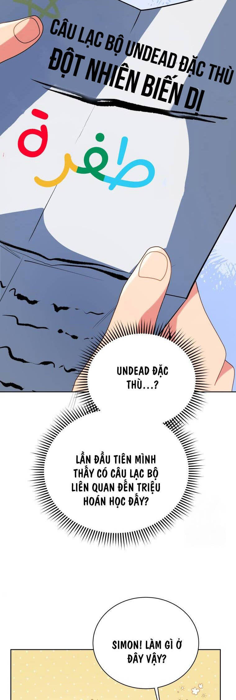 Tử Linh Sư Thiên Tài Của Học Viện - Chapter 101 - Page 7