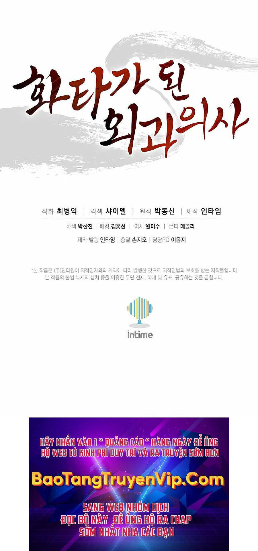 Trọng Sinh Thành Thần Y Thời Tam Quốc - Chapter 110 - Page 59