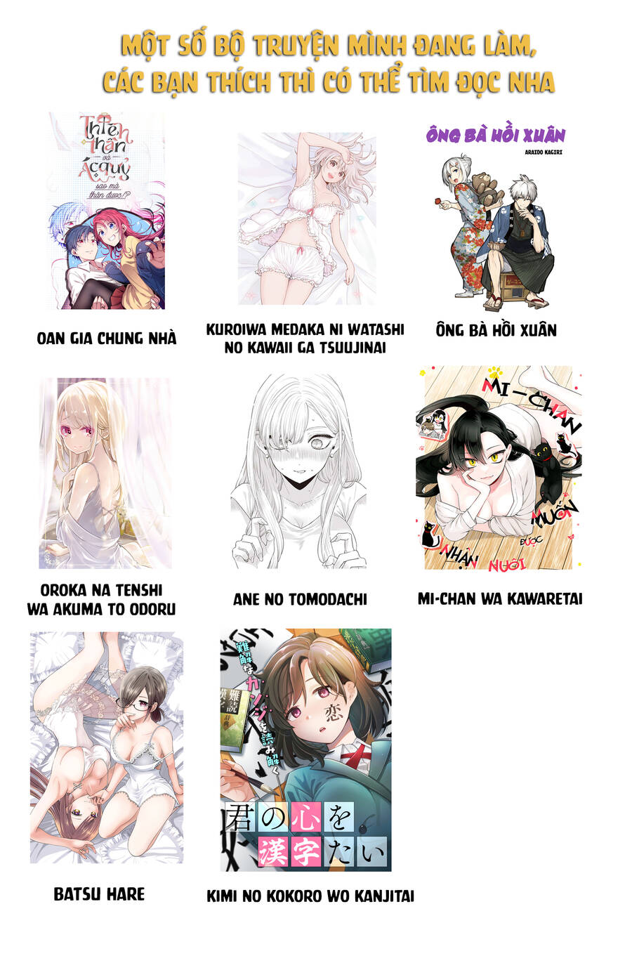 Mi-chan wa kawaretai - Chapter 15 - Page 27