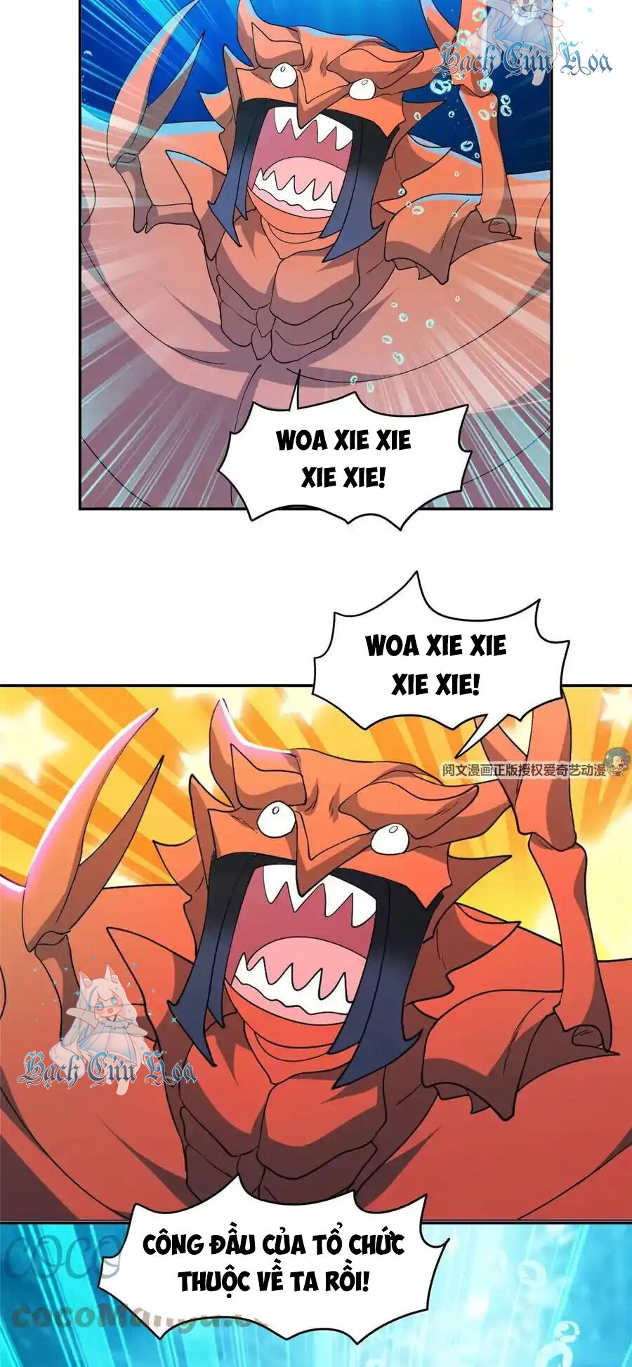 Trọng Sinh Chi Thần Cấp Bại Gia Tử - Chapter 87 - Page 17