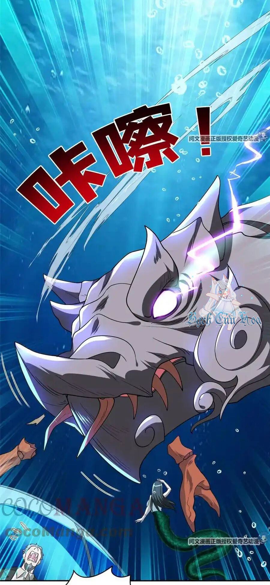 Trọng Sinh Chi Thần Cấp Bại Gia Tử - Chapter 87 - Page 18