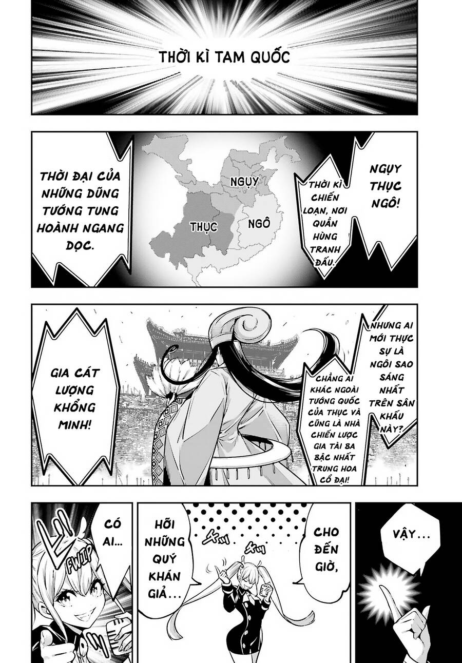 Majo Taisen - The War of Greedy Witches - Chapter 26 - Page 31