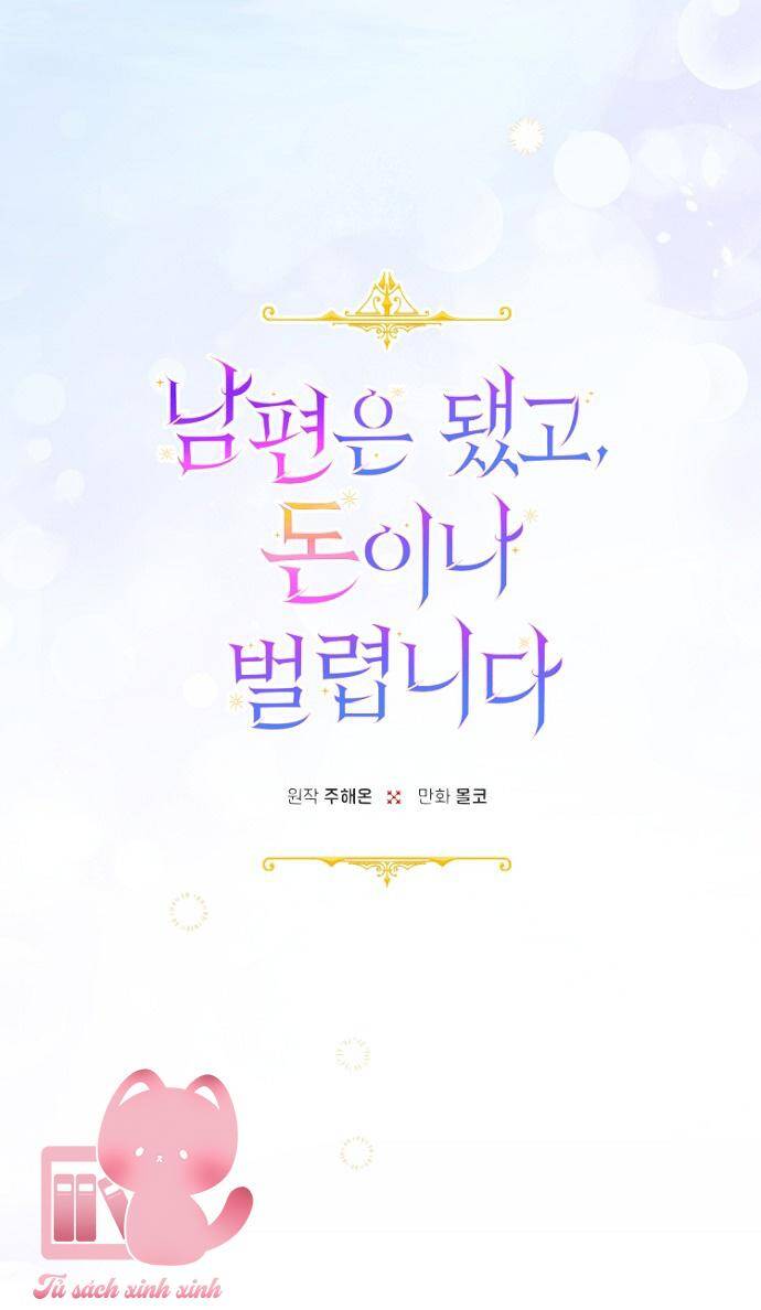 Tiền Là Tất Cả Chồng Là Phù Du - Chapter 62 - Page 13