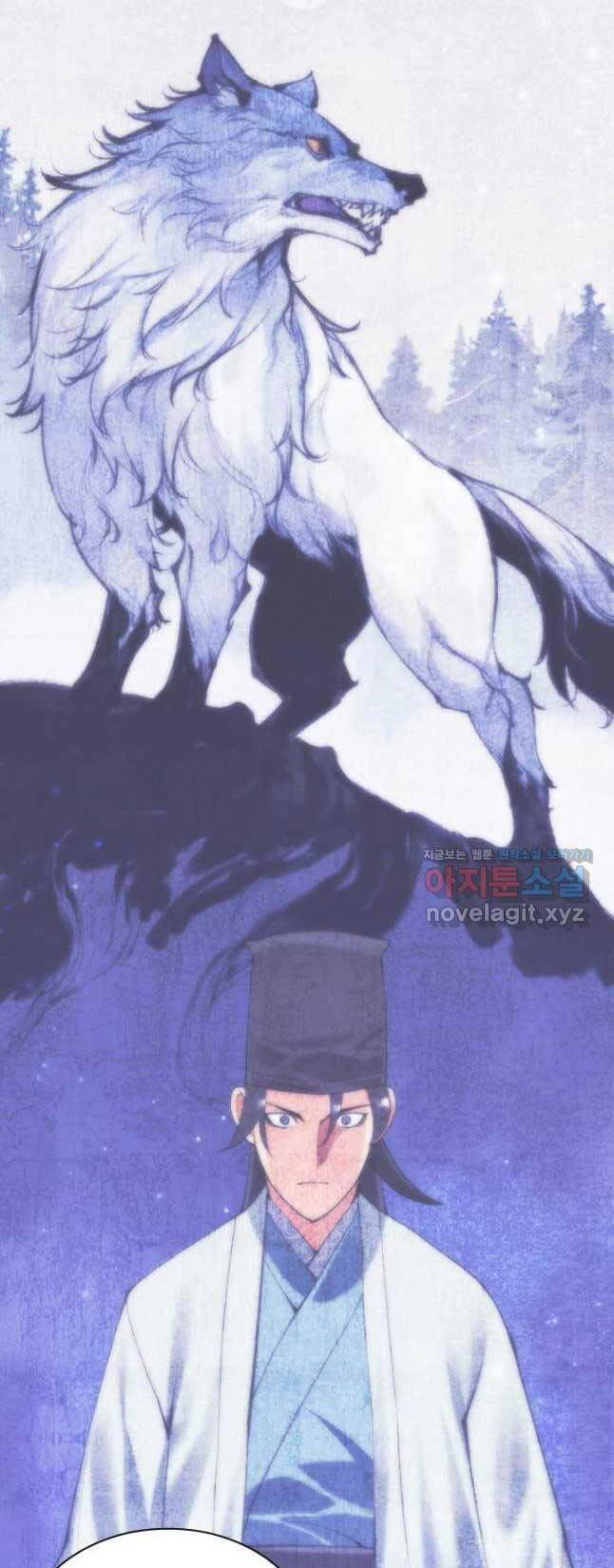 Học Giả Kiếm Sĩ - Chapter 120 - Page 12