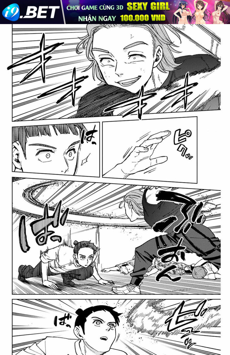 Wind Breaker - Chapter 118 - Page 13