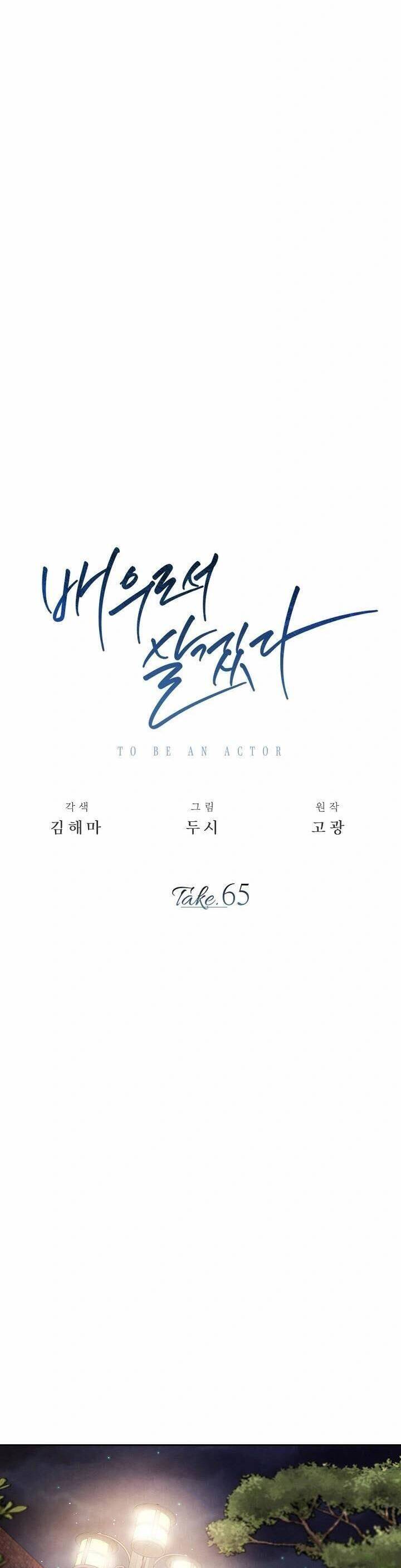 Sống Như Một Diễn Viên - Chapter 65 - Page 25