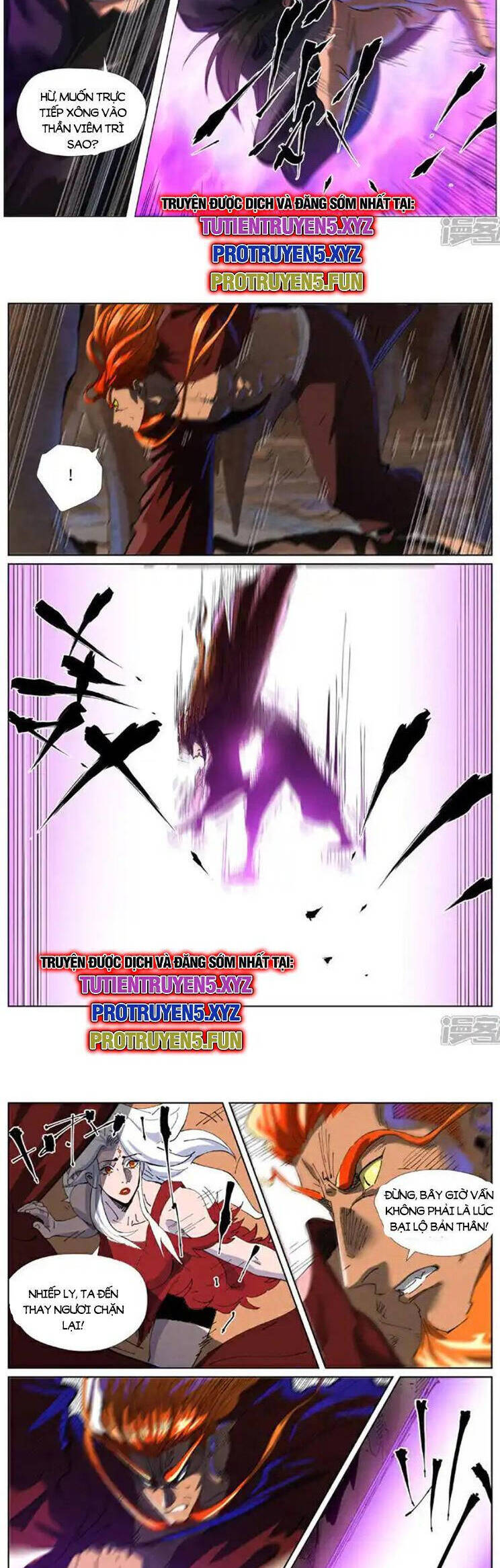 Yêu Thần Ký Chapter 595 - Trang 1