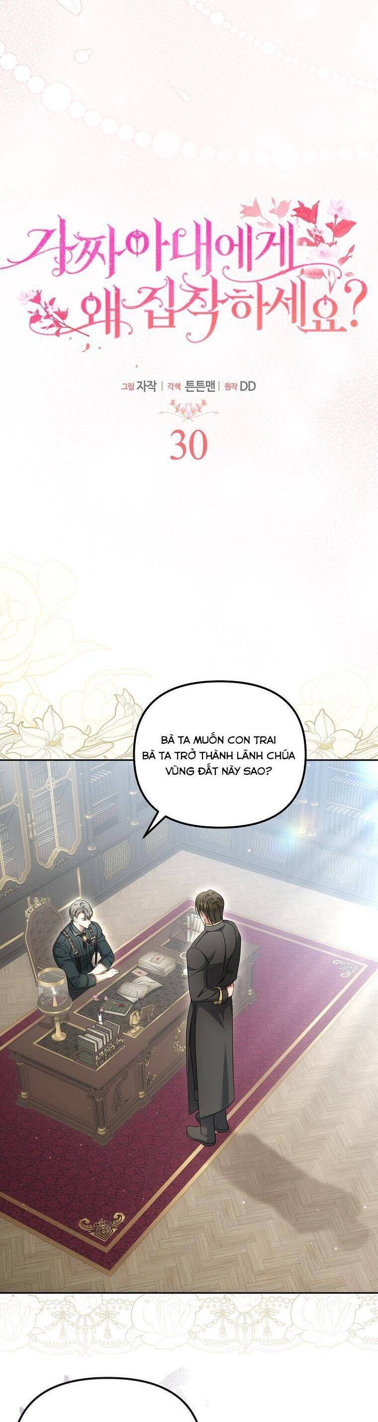 Sao Lại Ám Ảnh Cô Vợ Giả Mạo Quá Vậy? - Chapter 30 - Page 14