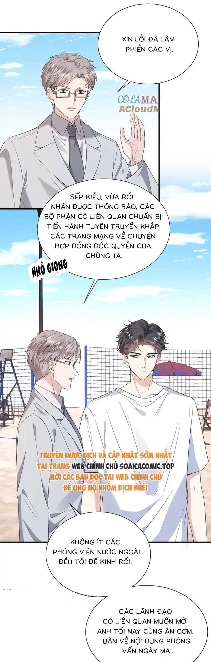 Kiều Gia Phu Nhân Bị Ngài Chiều Hư Rồi! - Chapter 42 - Page 15