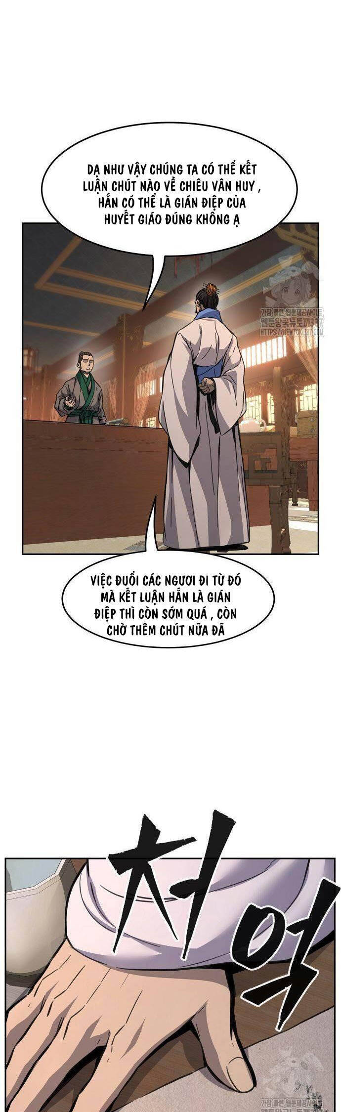 Tuyệt Đối Kiếm Cảm - Chapter 84 - Page 12