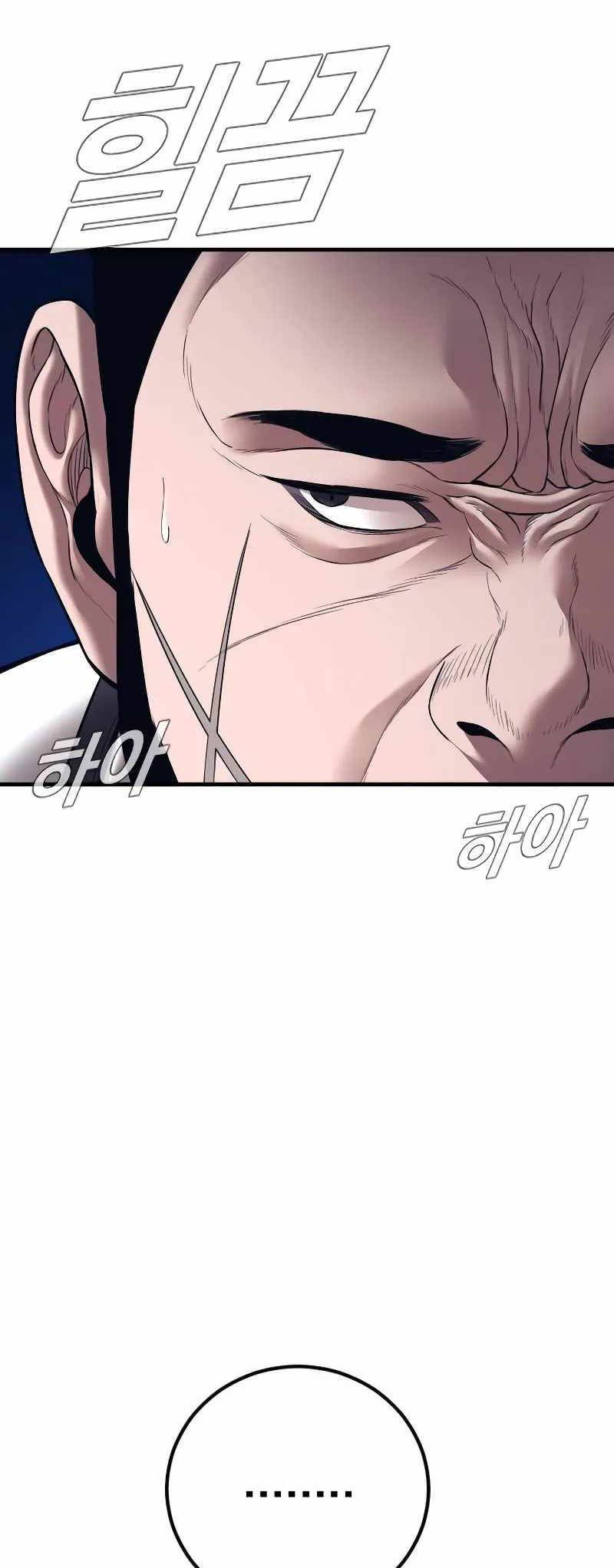 Đặc Vụ Kim - Chapter 139 - Page 84