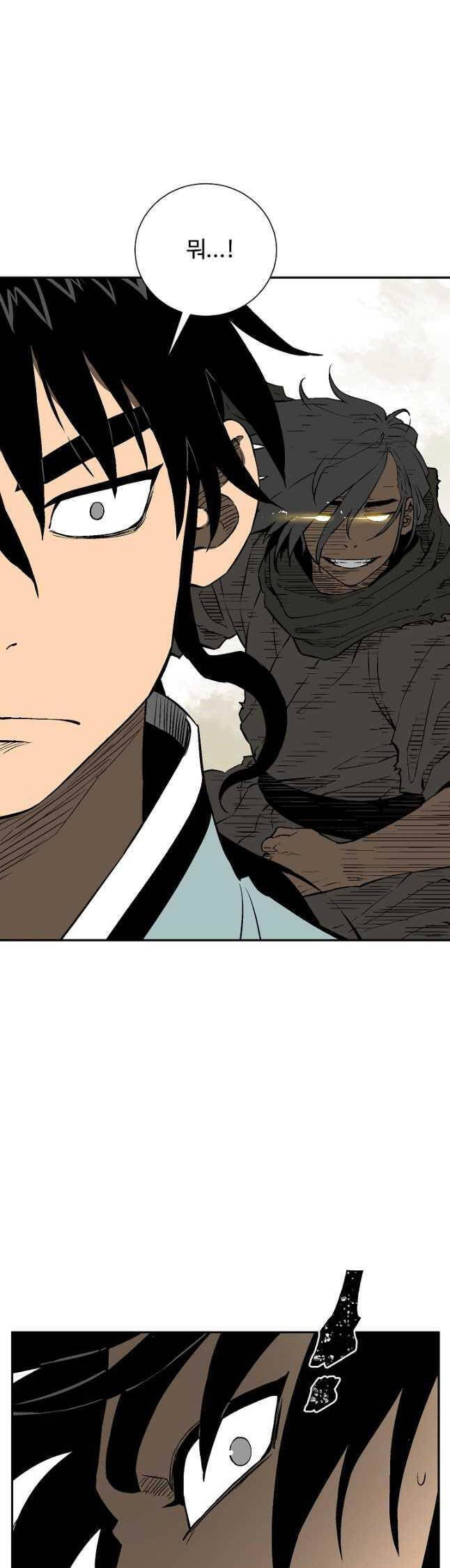 Vĩ Linh Kiếm Tiên - Chapter 61 - Page 26