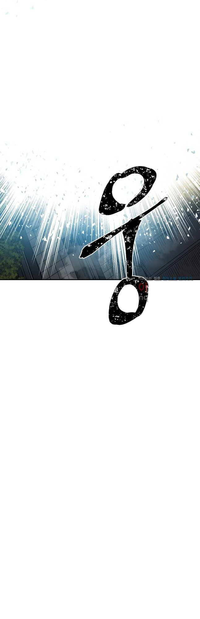 Vĩ Linh Kiếm Tiên - Chapter 61 - Page 76